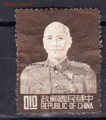 Тайвань 1953 1м 01 Чан Кайши до 24 08 - 68