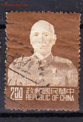 Тайвань 1953 1м 2 Чан Кайши до 24 08 - 69