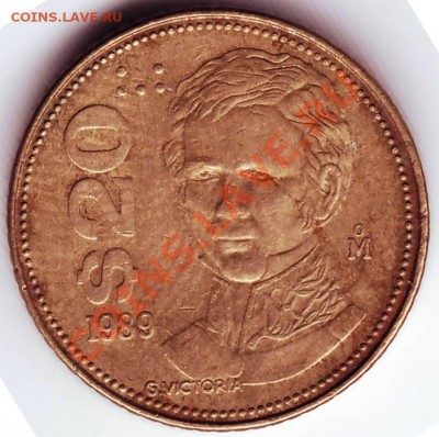 20 сентаво 1989 Мексика. Довольно редка до 19.09.11г. в 19.0 - IMAGE0003.JPG