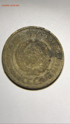 5 копеек 1933 - IMG-20200818-WA0005