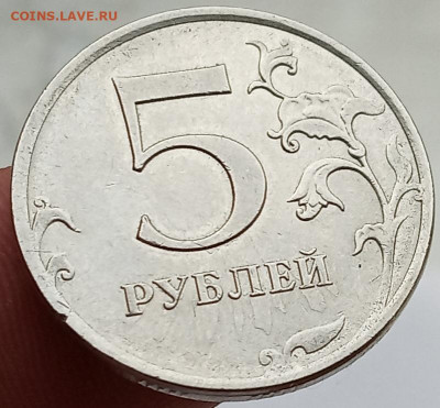 1 рубль 2017 и 5 рублей 2017 ММД, брак гальваники? - 5
