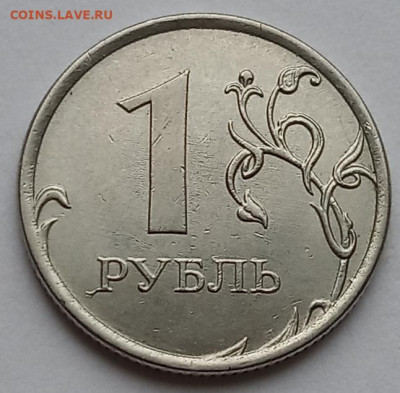 1 рубль 2017 и 5 рублей 2017 ММД, брак гальваники? - 1
