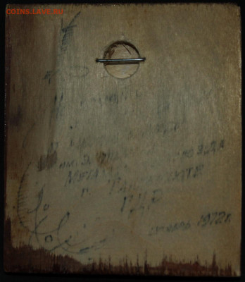 Плакетка ГДР герб города Тангерхютте до 24.08.20 22:00 - ТХ1.JPG