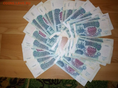 40 шт. 5000р. 1992 г. до 21.08 22-00 мск - IMG-20200817-WA0055