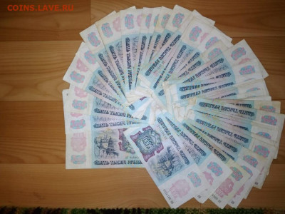 40 шт. 5000р. 1992 г. до 21.08 22-00 мск - IMG-20200817-WA0052
