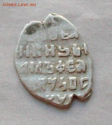 Копеечки Михаила КГ417(R8)и КГ521(R8) до 24.08 в 22.00 мск - 100_8498.JPG