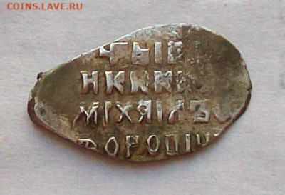 Копеечки Михаила КГ417(R8)и КГ521(R8) до 24.08 в 22.00 мск - 100_8500.JPG
