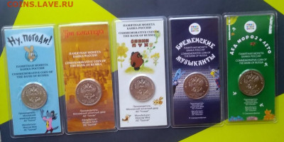 25р. Цветные Мультфильмы 1,2,3,4,5  5шт.одним лотом 23.08 - 20200407_150409