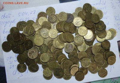 10и 50 коп -не магнитные Много - DSC08303.JPG