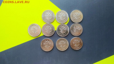 25р. Дед Мороз и солнце 10шт. одним лотом - 2