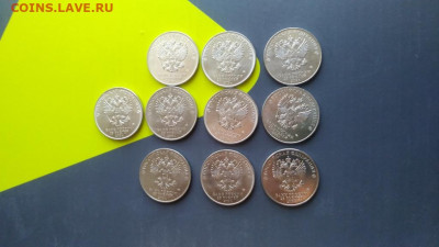25р. Дед Мороз и солнце 10шт. одним лотом - 3