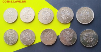 25 р. Дед Мороз + Бременские 5+5 одним лотом 23.08 21:20 - 4