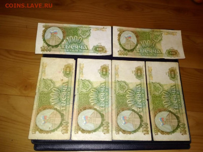 1000 руб. 1993 г. (12 шт.) + бонус до 21 авг. 22-00 мск - IMG-20200817-WA0075