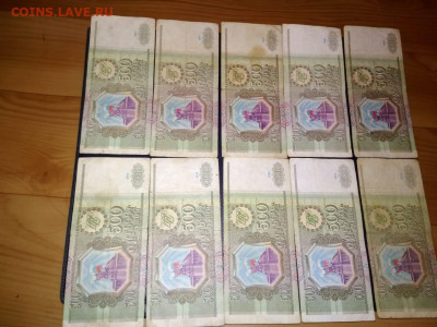 500 руб. 1993 (12 шт.) до 21 авг. - IMG-20200817-WA0056