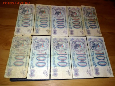 100 руб. 1993г. (анц.) + 100 руб. 93г. (10 шт.) до 21 авг. - IMG-20200817-WA0078