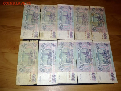 100 руб. 1993г. (анц.) + 100 руб. 93г. (10 шт.) до 21 авг. - IMG-20200817-WA0077