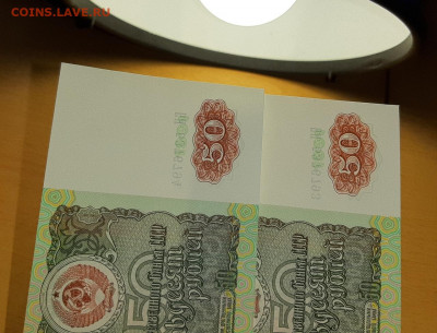 50  руб 1991 номера подряд  UNC  - пресс до ухода в архив - 20200818_163220_1280x977