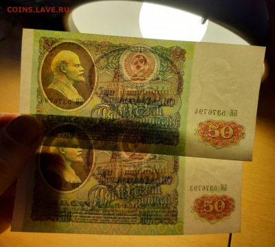 50  руб 1991 номера подряд  UNC  - пресс до ухода в архив - 20200818_163229_1280x1149