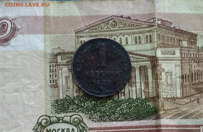 1 копейка 1925 года + бонус до 21.08.в 22.10 мск - IMG_20200818_191422