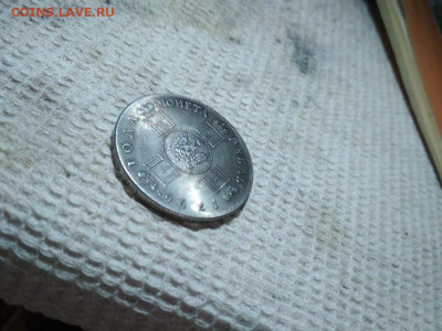 1 рубль 1796 год - howUp4woezU