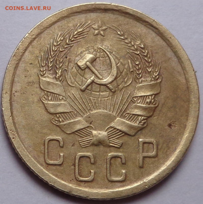 2 копейки 1935 года. До 20.08.2020 - DSC07468.JPG