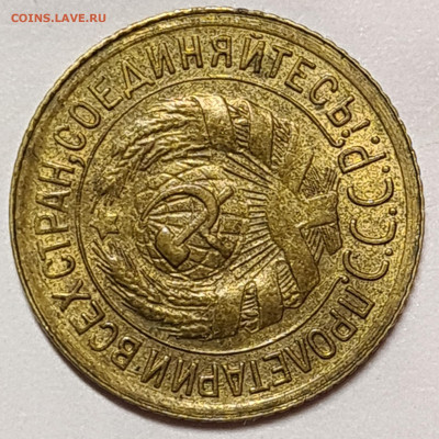 1 копейка 1934 UNC - 20200818_161753