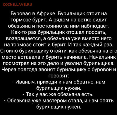 юмор - i (94)