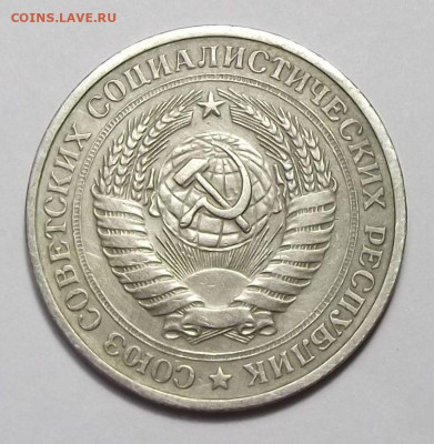 1 рубль 1980г. с оборота с 200р. до 22 авг. в 22:00 - 80,2.JPG
