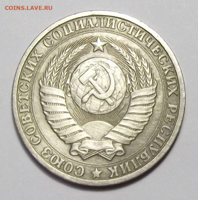 1 рубль 1983г. с оборота с 200р. до 22 авг. в 22:00 - 83,2.JPG