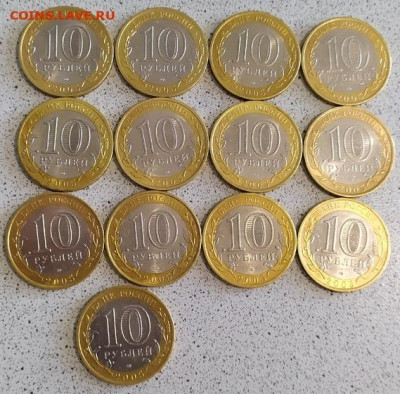 10 Рублей 60летПобеды СПМД13шт ММД42 до 20.08.20 24:00 поМСК - LYiUkE9htPc