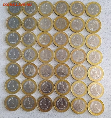 10 Рублей 60летПобеды СПМД13шт ММД42 до 20.08.20 24:00 поМСК - ScQrgbSp5BI