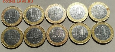 10 Рублей 55 Лет Победы 2ММД 8СПМД до 20.08.20 24:00 по МСК - aOMEK7HenJk