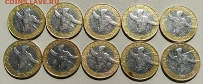 10 Рублей 55 Лет Победы 2ММД 8СПМД до 20.08.20 24:00 по МСК - gBQ_DzXugXc