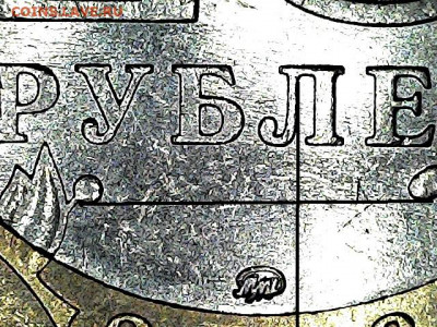 10 рублей Приморский край штем Ц1 2 шт до 20.08 24:00 по МСК - 20200726_1309_001_0.000