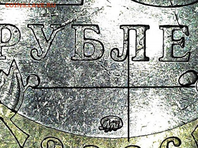 10 рублей Приморский край штем Ц1 2 шт до 20.08 24:00 по МСК - 20200726_1309_002_0.000