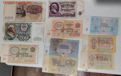 Боны 1961-1991 разные до 20.08.20 24:00 по МСК - l6h8YMYBsHw