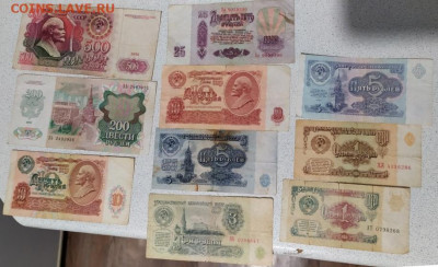 Боны 1961-1991 разные до 20.08.20 24:00 по МСК - whPaDRzbFvs