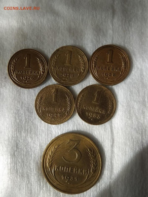Монеты СССР 1926 -1953. - IMG_20200413_180554