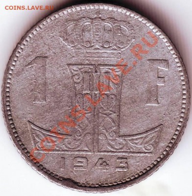 1 франк Бельгия оккупация 1943г. цинк до 19.09.11г.в 19.00 - IMAGE0008.JPG