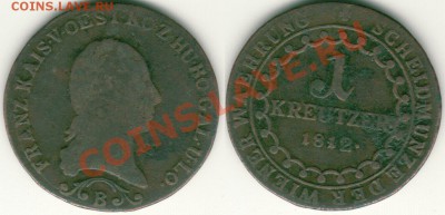 Австрия, 1 крейцер 1812 - до 21-00мск 15.09 - aus-1k-1812