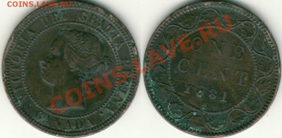 Канада, 1 цент 1881 - до 21-00мск 15.09 - can-1c-1881