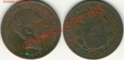 Испания, 5 ц 1877 - до 21-00мск 15.09 - esp-dc-1877