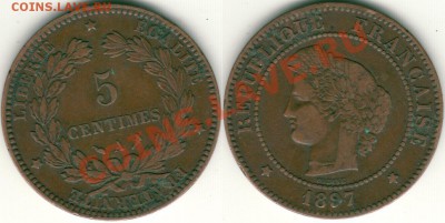 Франция, 5 с 1897 - до 21-00мск 15.09 - fra-5c-1897