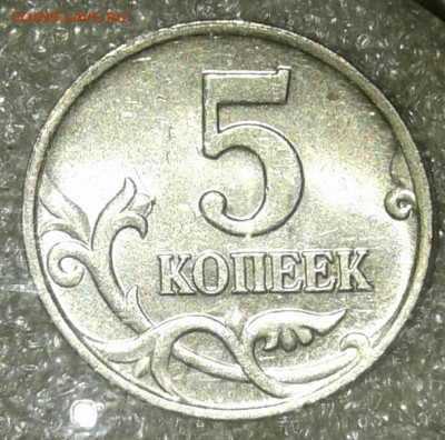 Редкие 5к97сп шт.2.3, 5к02м шт.В1, 5к05м шт.Б3  до 20.08.20 - 20200818_223705-1