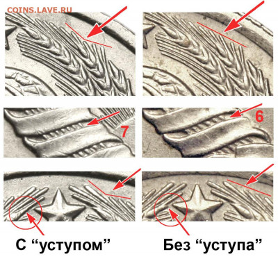 10 копеек 1983 ости с уступом - 10 копеек 1980 - 84===