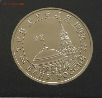 Сталинградская Битва Пруф до 23.08.20 - 20200612_172247-1