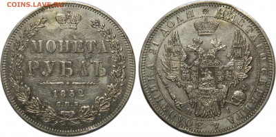 Рубль 1852 СПБ HI (R), реставрация,  до 23.08(Вс) в 22.00мск - DSCN4854 kопировать