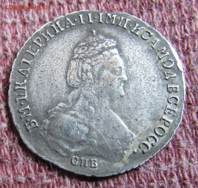 20 копеек 1783 г. - i