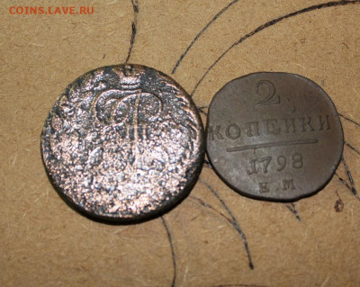 Две монеты Российской Империи - IMG_9762.JPG