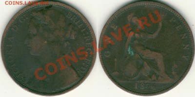 Англия, 1 пенни 1876 - до 21-00мск 15.09 - gb-p-1876